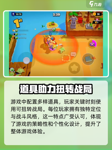 爆裂小队英文名叫什么介绍截图3