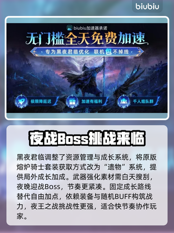 艾尔登法环黑夜君临🔥熔炉骑士等你来战！截图3