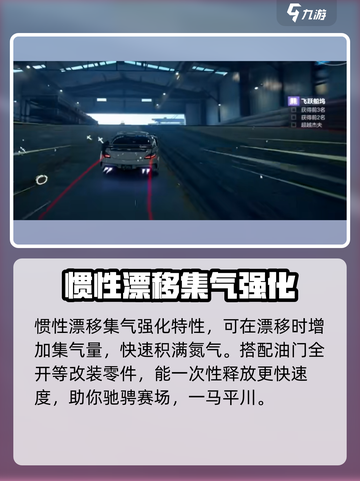 极品飞车集结🔥梅赛德斯豪华玩法攻略来啦！截图4