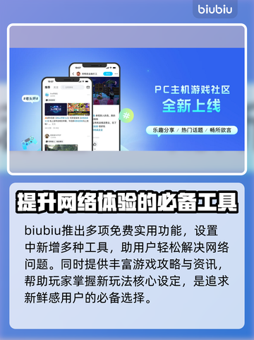 星球大战前线2卡顿？🚀加速器推荐来了！截图5
