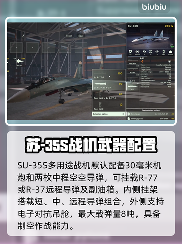 🔥断箭游戏揭秘：俄罗斯神器装备大公开💥🎮截图6