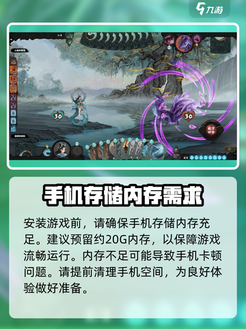 代号河图🔥低配也能玩！游戏配置要求全解析🎮截图4