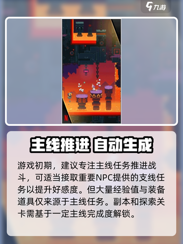 露娜冒险日志🔥超详细玩法攻略来了！🎮截图3