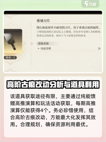 黑色信标古痕🔥秘境探险，揭开遗迹面纱！截图5