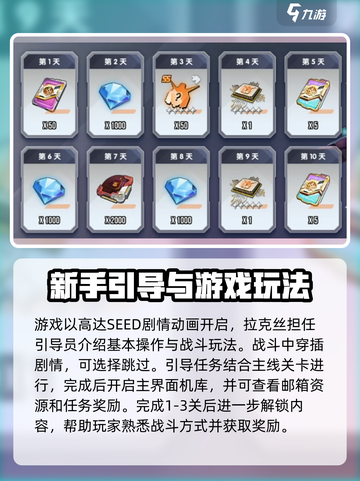 高达钢铁之诗玩法攻略分享介绍截图2