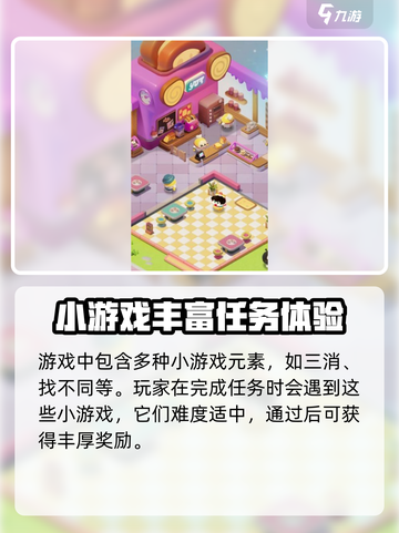 蛋仔滑滑测试服在哪下载介绍截图5