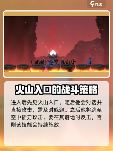 勇敢的哈克武士攻略介绍截图2