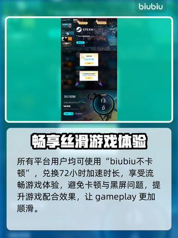 双影奇境🔥黑屏闪退？加速器带你飞！🎮截图5