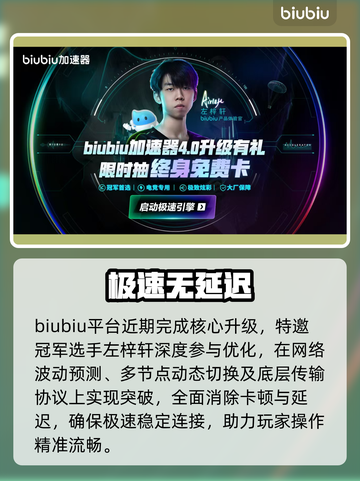 🔥《毁灭战士》黑暗时代试玩来袭！🎮截图4