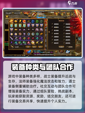 雷霆斩月手游装备🔥爆率99.9%！这样获取超简单截图4