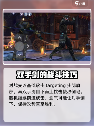 暗影格斗3倾覆重投厉害吗介绍截图3