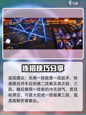 火柴人联盟3急刃次元怎么样介绍截图5
