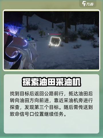 七日世界雪国拟态宝箱怪在哪介绍截图4