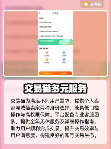 🔥游戏代练平台大揭秘！速看靠谱推荐🎮截图4