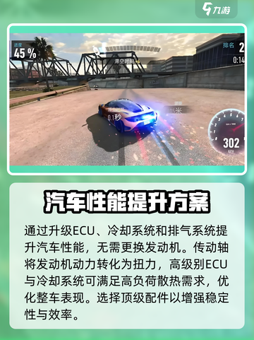 极品飞车集结🔥迈凯轮改装秘籍💥性能飙升！截图2