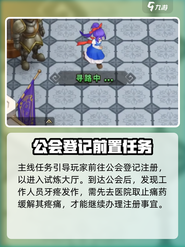 魔力宝贝复兴🔥全套攻略助你称霸游戏世界！截图5