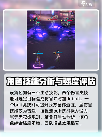 众神派对潘多拉怎么样介绍截图5