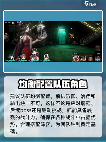 新月同行🔥迷之桶蘑菇的秘密等你来探！截图4