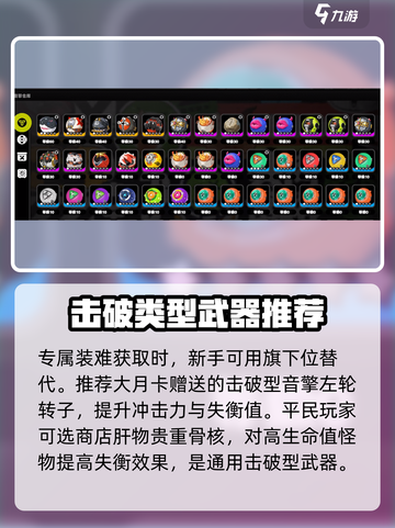 绝区零🔥狼叔兽装推荐📍装备选对轻松制胜！截图4