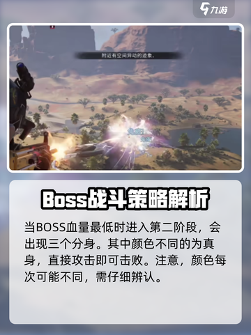 七日世界诡秘侍者怎么打介绍截图5