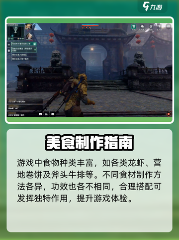 💥破碎之地斧头牛排神用途！🍖截图5