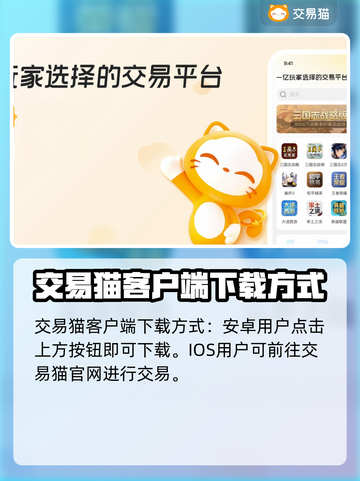 无尽冬日游戏账号交易🔥正规软件分享🎮截图2