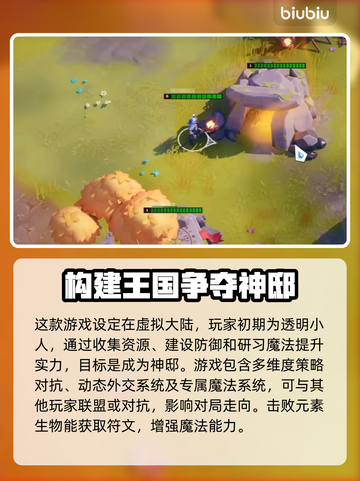 我们将成为神🔥卡顿闪退？加速器下载链接来了！截图2