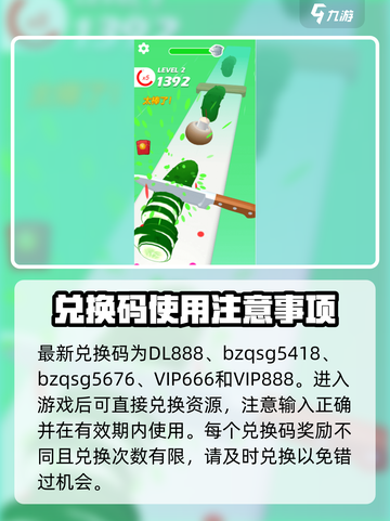 小李飞刀✨兑换码大公开！游戏党必看🔥截图2
