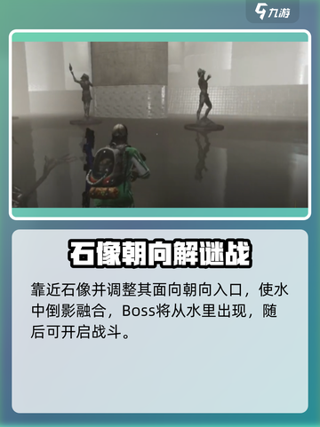 七日世界圣埃尔攻略介绍截图3