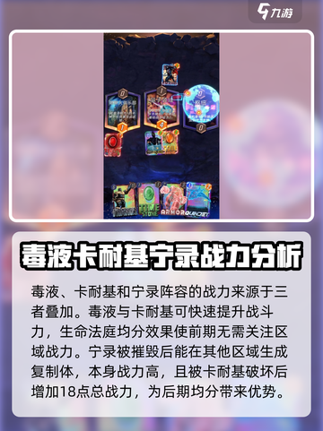 漫威终极逆转奇异博士🔥玩法攻略来了！快玩截图4