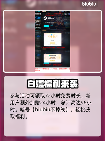 《黑神话钟馗》上线时间曝光！⚡截图5