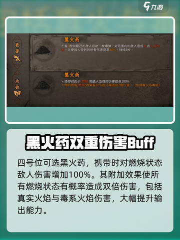 暖雪手游🔥火2玩法全揭秘！新手必看💥截图6