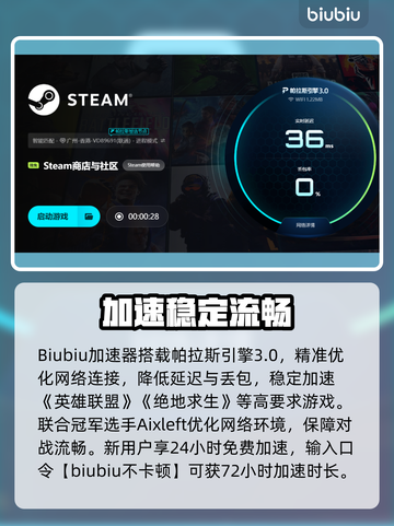 网络正常却掉线？🎮游戏掉帧元凶曝光！截图4