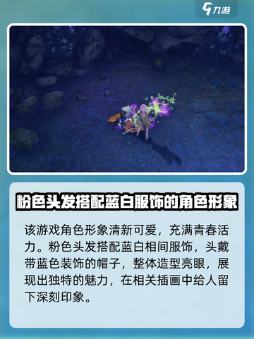 星痕共鸣艾露娜介绍介绍截图4