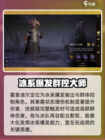 龙息神寂卡牌推荐一览介绍截图2