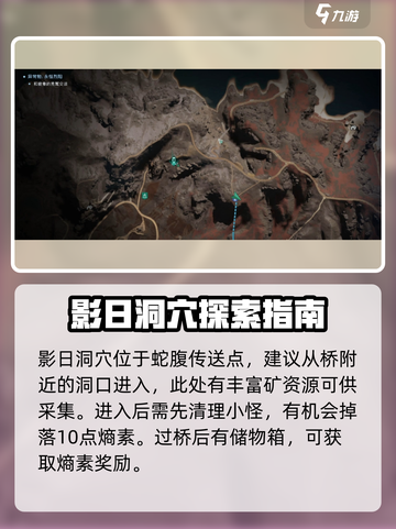 七日世界🔥熵素快速刷取技巧分享！💥截图7