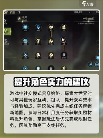 龙之谷世界🔥公测时间终于曝光啦！💥截图4
