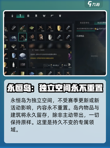 七日世界怎么退出永恒模式介绍截图3