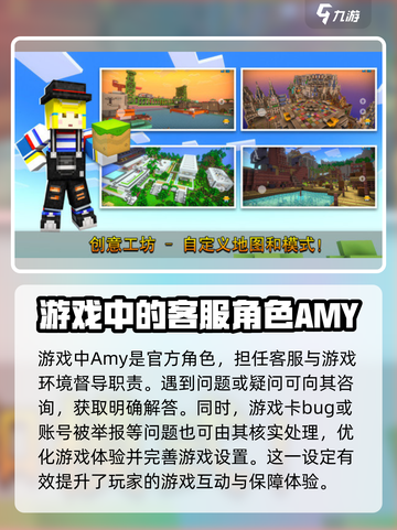 像素射击Amy🔥详细攻略全解析！🎮截图2