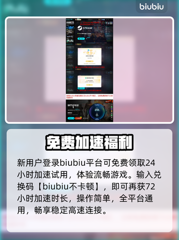 战地6回血神技🔥秒变不死战神截图4