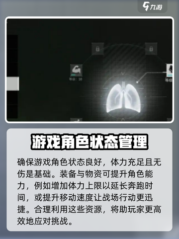 萤火突击如何滑跑介绍截图2