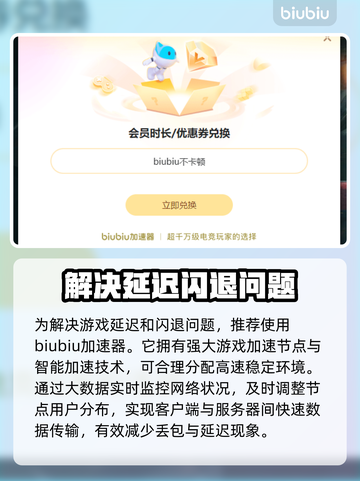 Steam游戏节卡顿闪退？加速秘籍来了！🎮🔥截图3