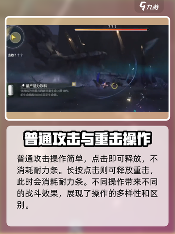 鸣潮⚡闪避按键大揭秘！新手必看🔥截图4