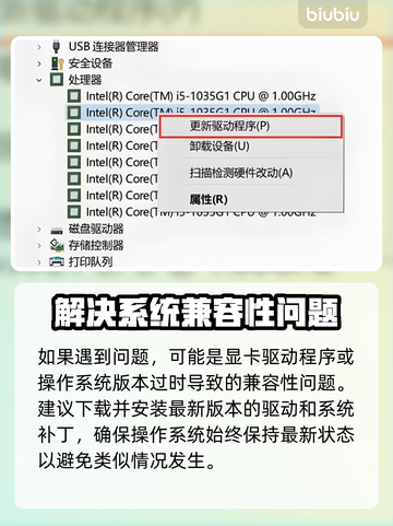 终天教团黑屏闪退？❌一招教你轻松解决！🔥截图2