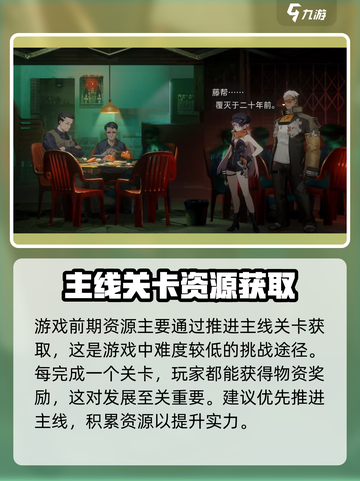 新月同行🎮：超好玩手游，不试试吗？🔥截图4