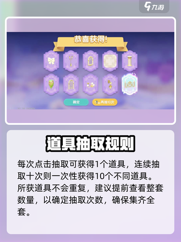 心动小镇金橡果展演📍速来打卡！🎮截图7