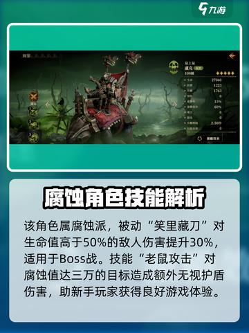 龙息神寂卢克怎么样介绍截图2