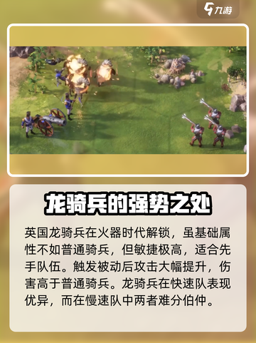 世界启元🔥最强骑兵阵容揭秘！🚀截图4