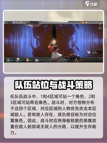 新月同行仇恨怎么计算介绍截图2