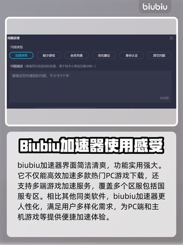 饥荒卡顿？选对加速器立马流畅！🔥🎮截图5